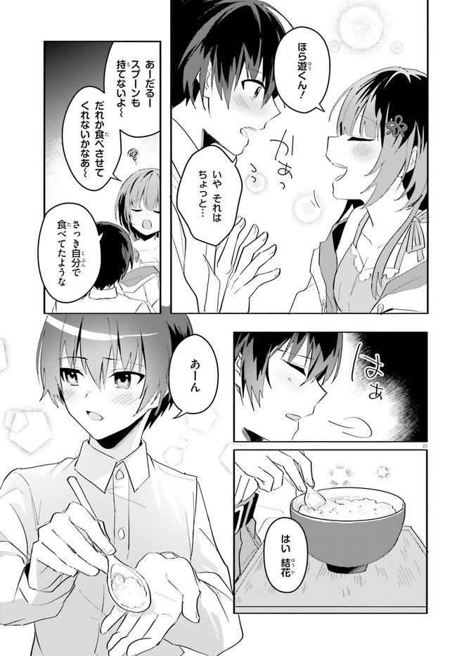 P23