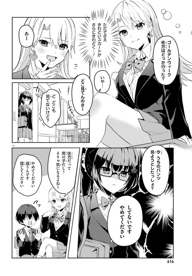 P4
