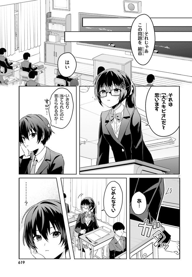 P7