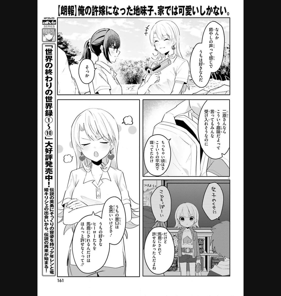 P11