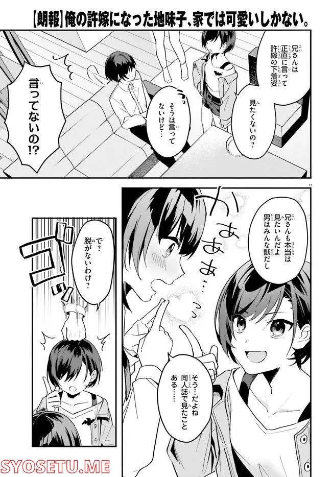 P11