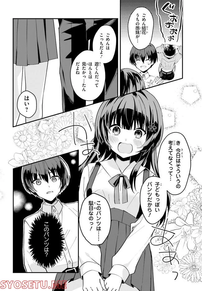 P12