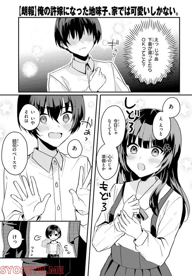 P13