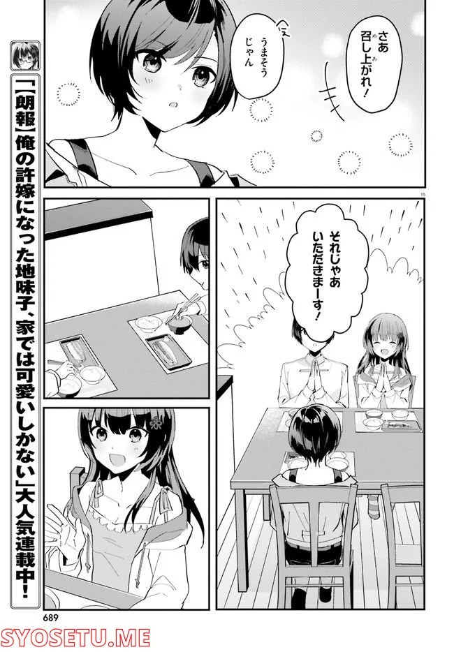 P15