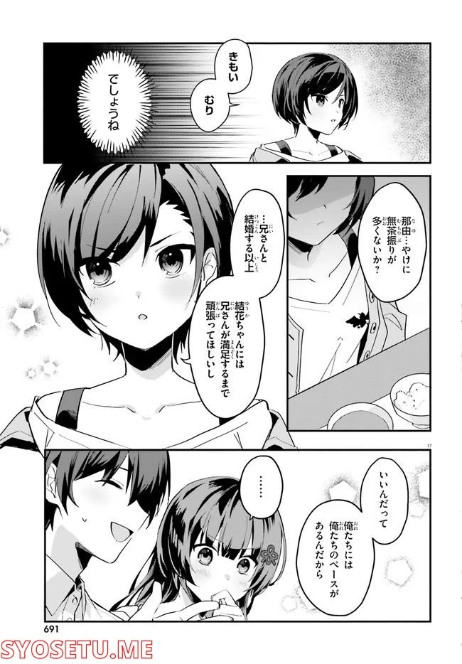 P17