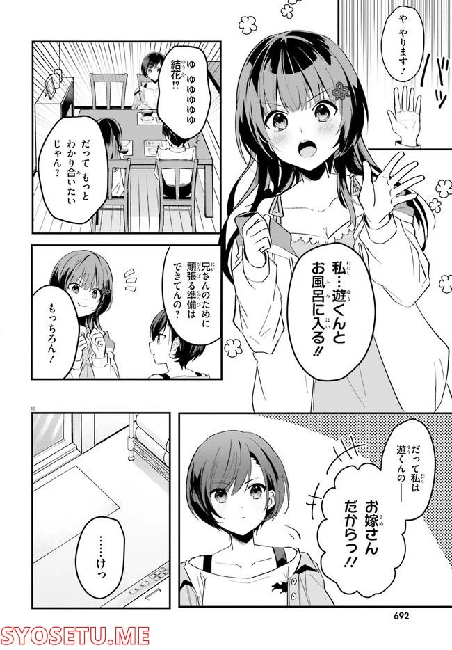 P18
