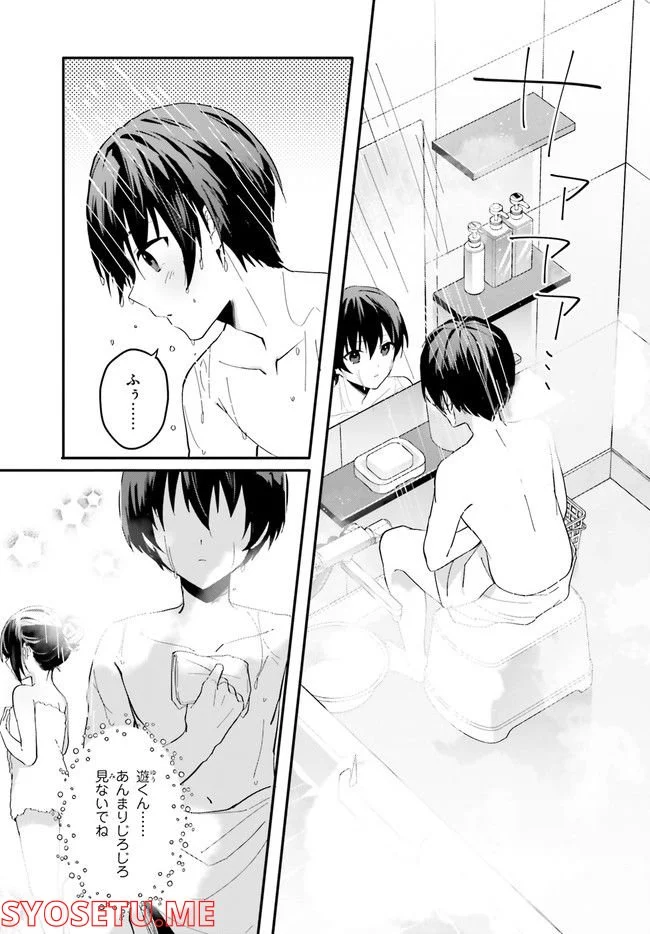 P19