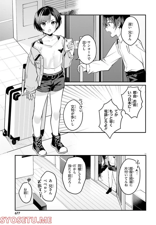P3