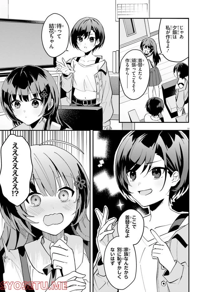 P9