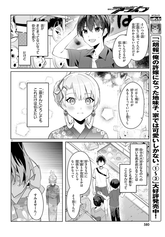 P8