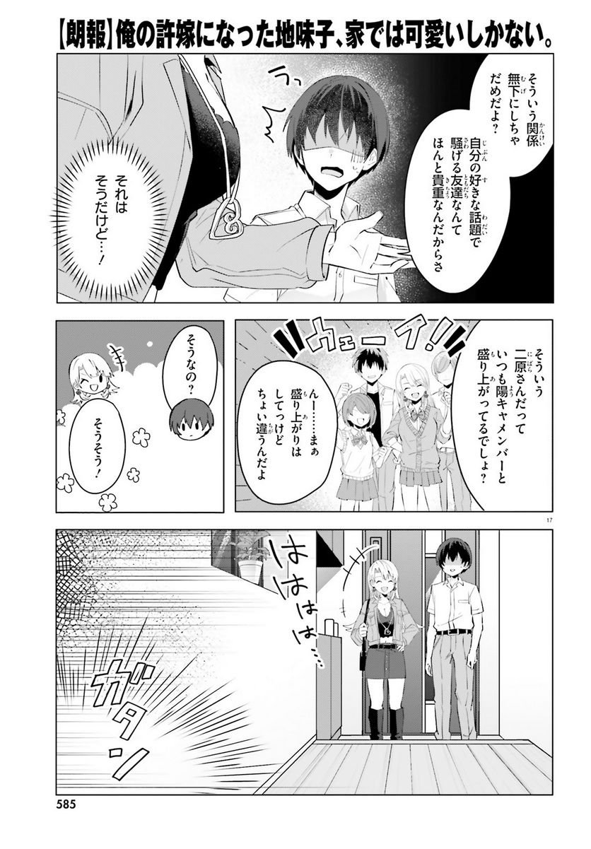 P17