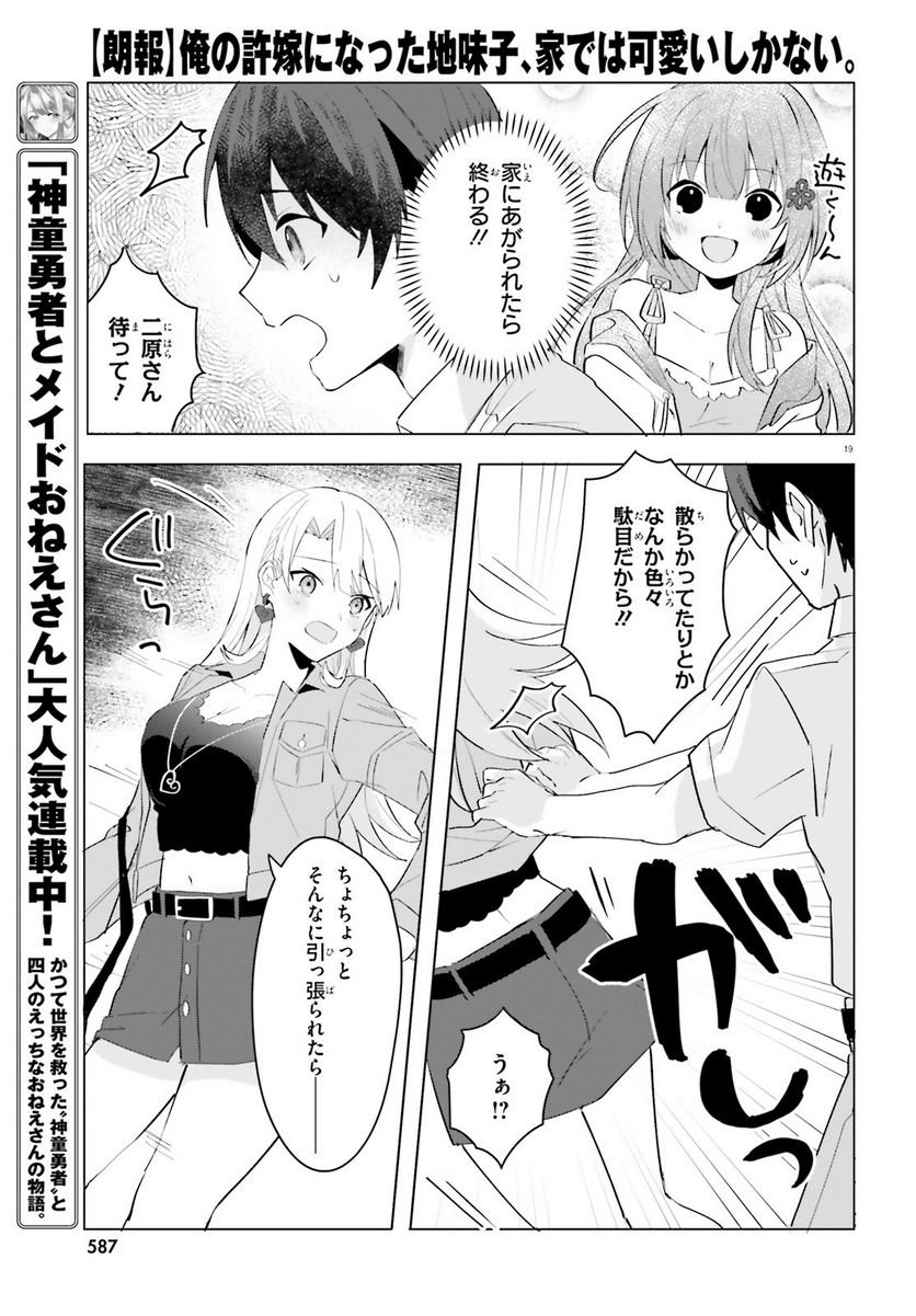 P19