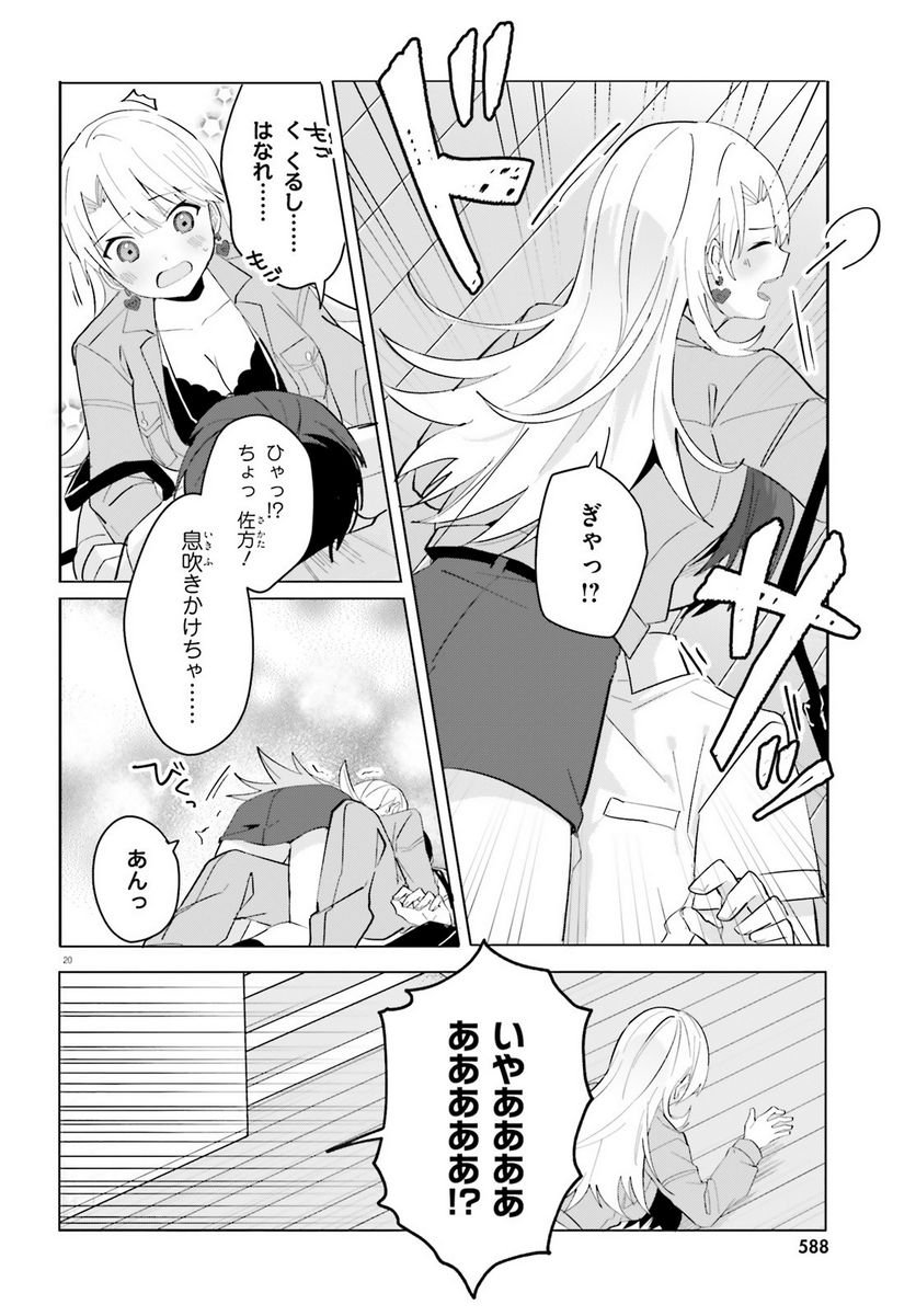P20
