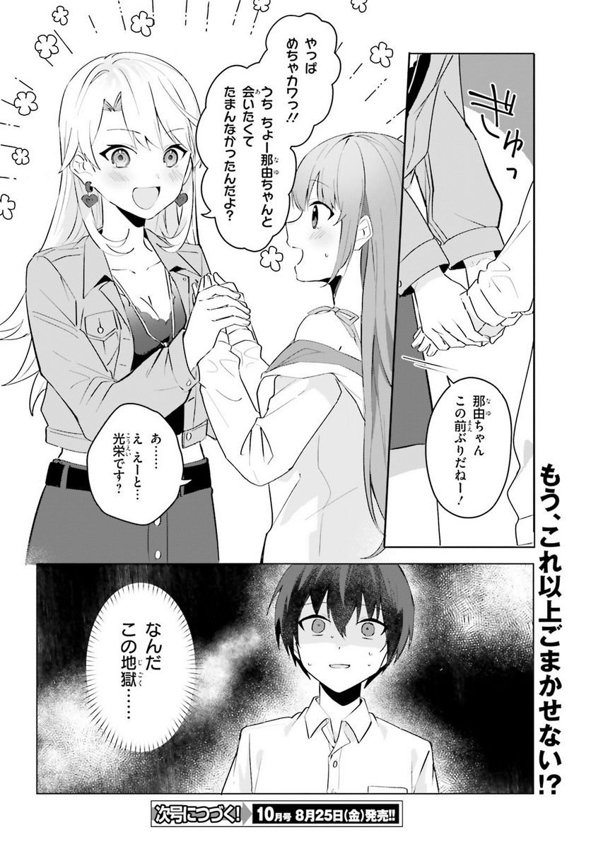 P26