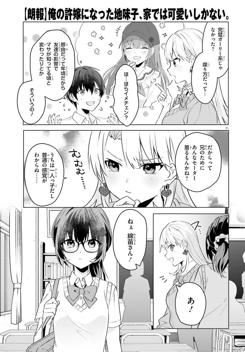 P5