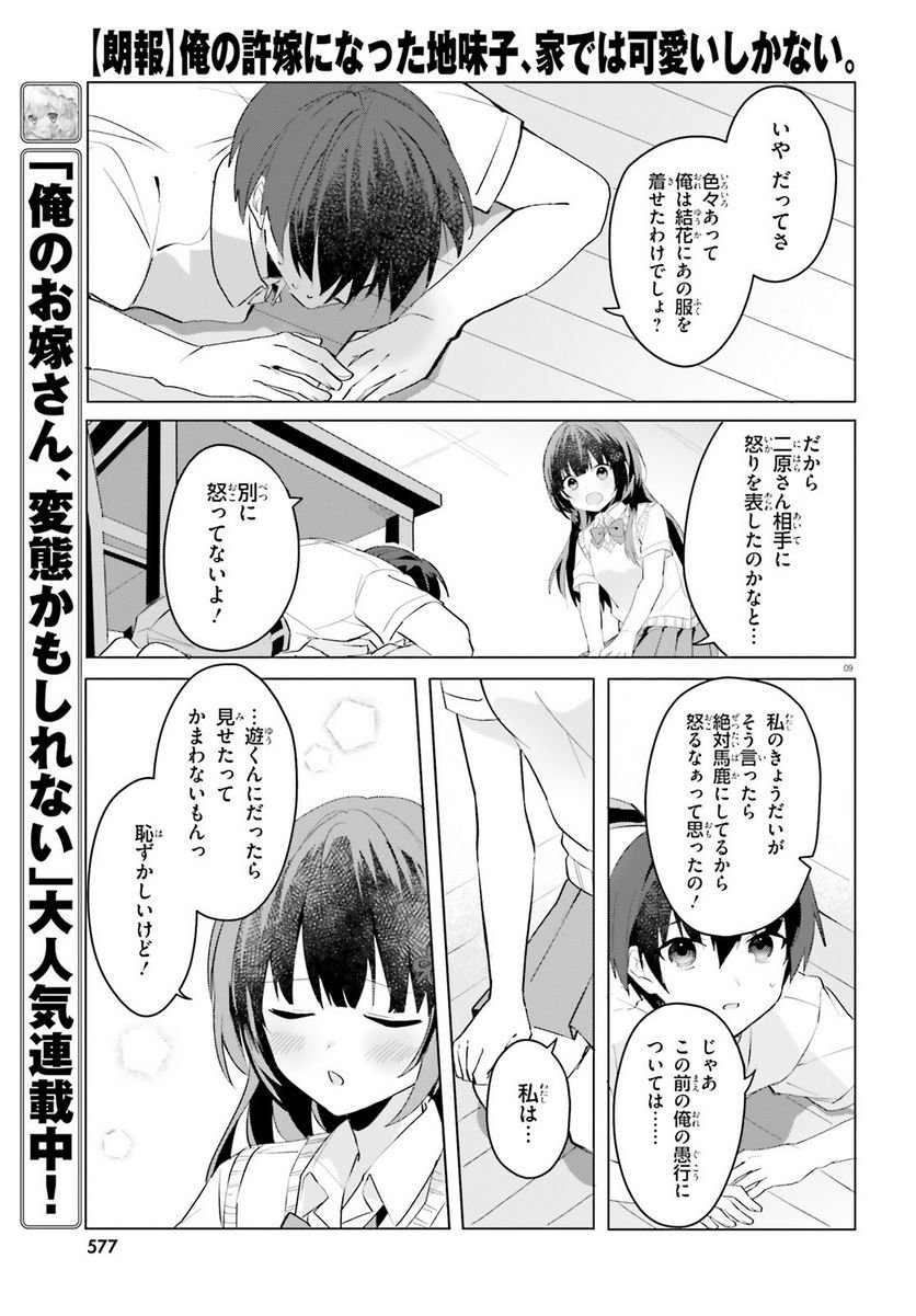 P9