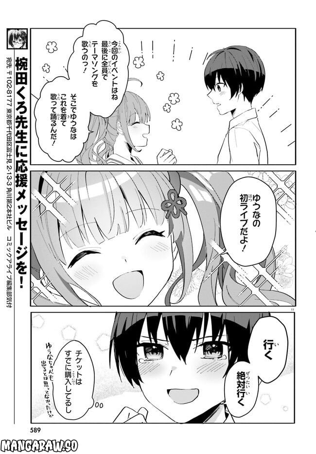 P11