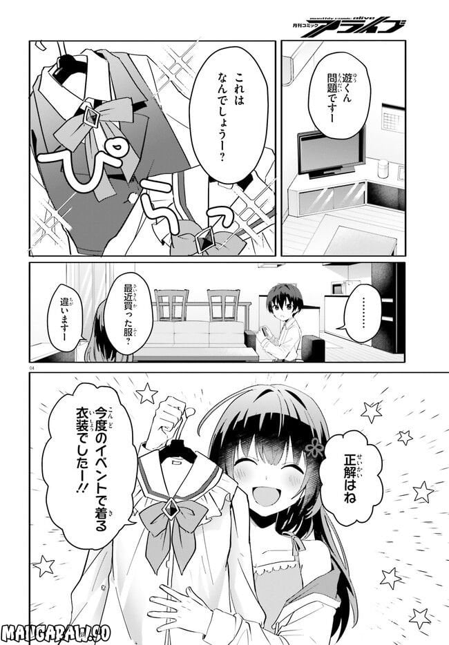P4