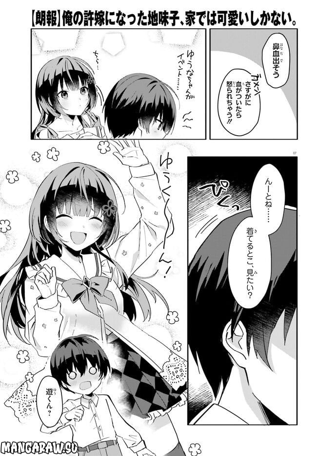 P7