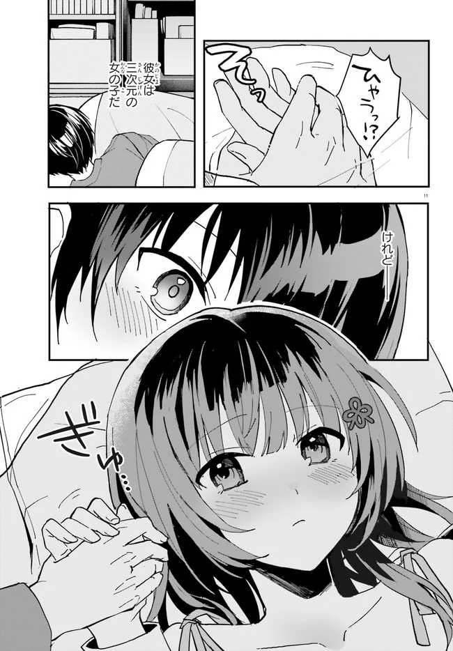 P11