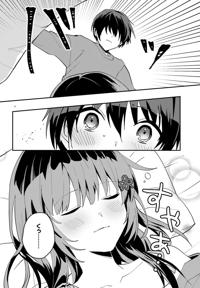 P14
