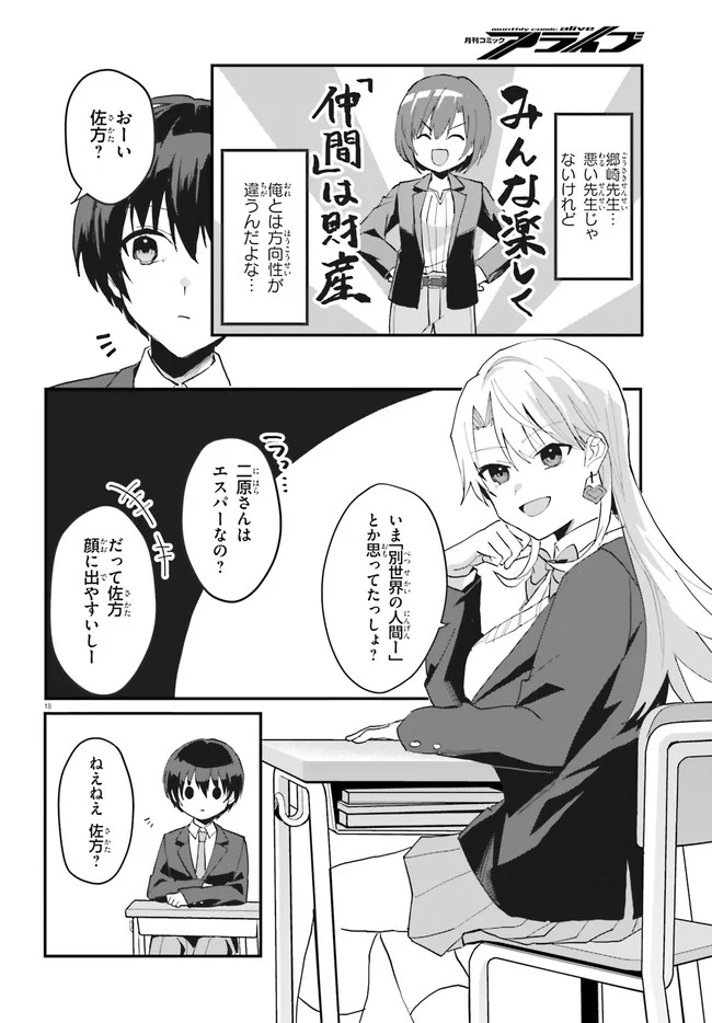 P18