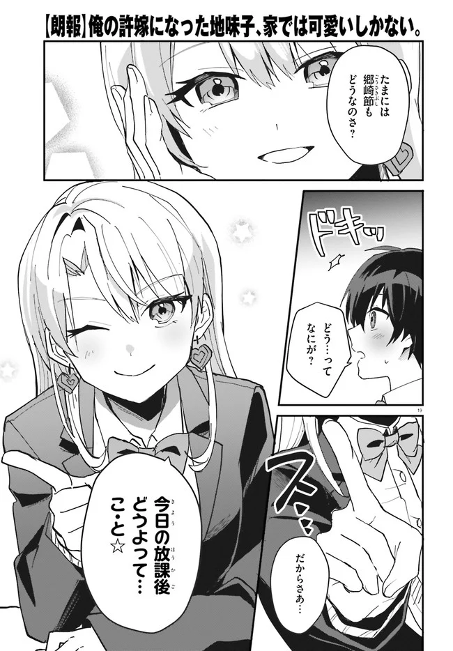 P19