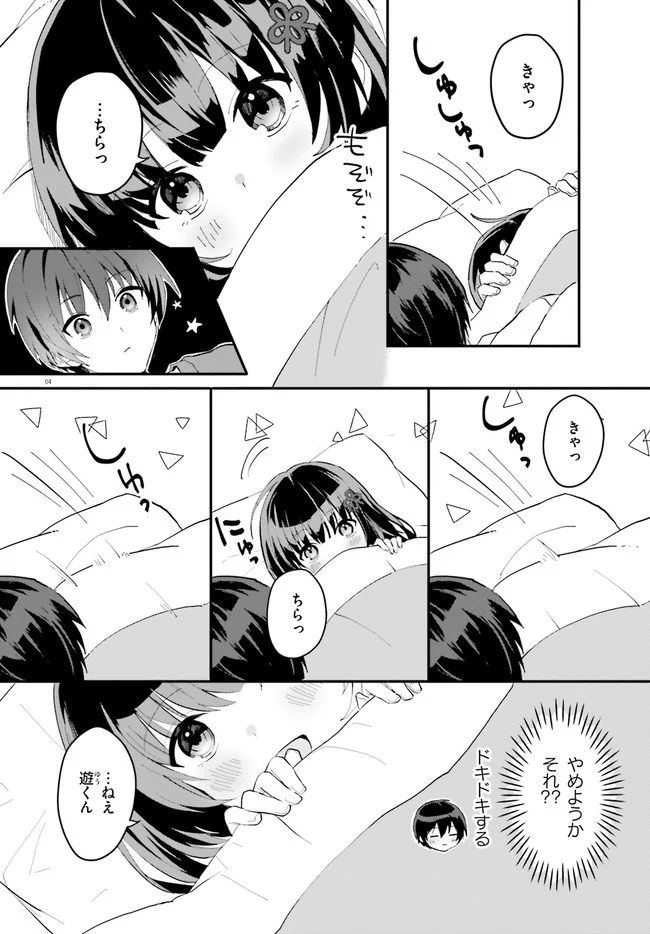 P4