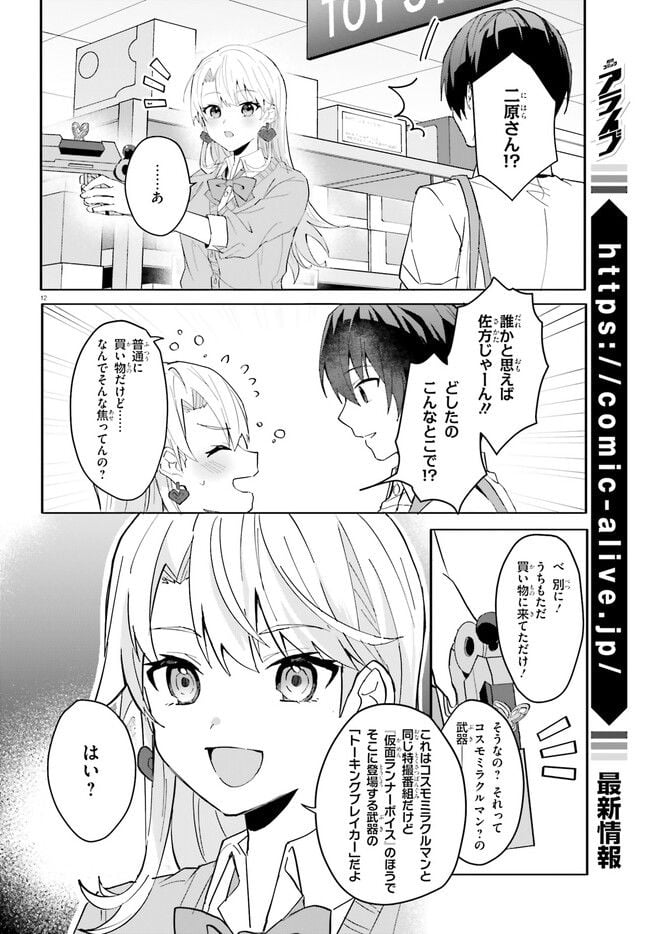 P12