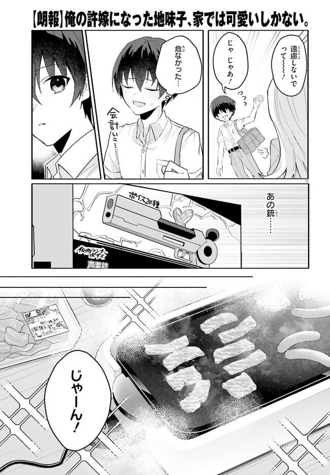 P15