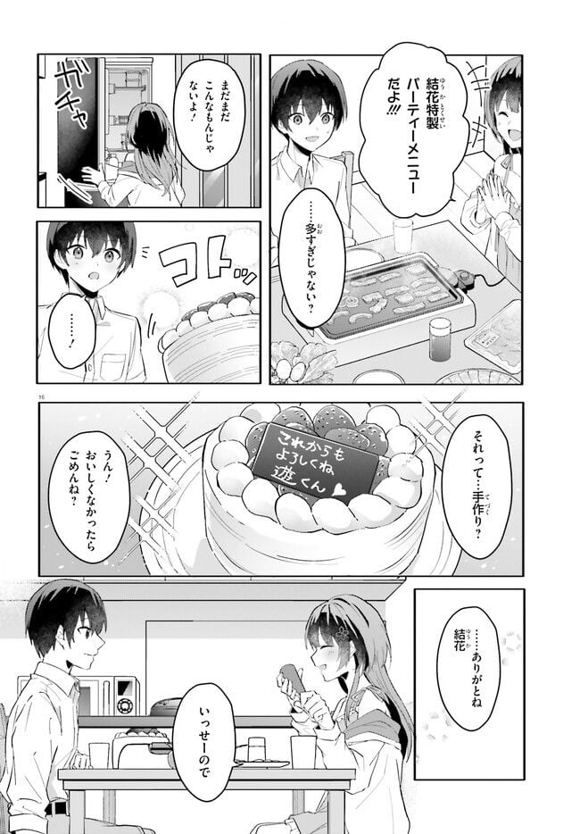 P16