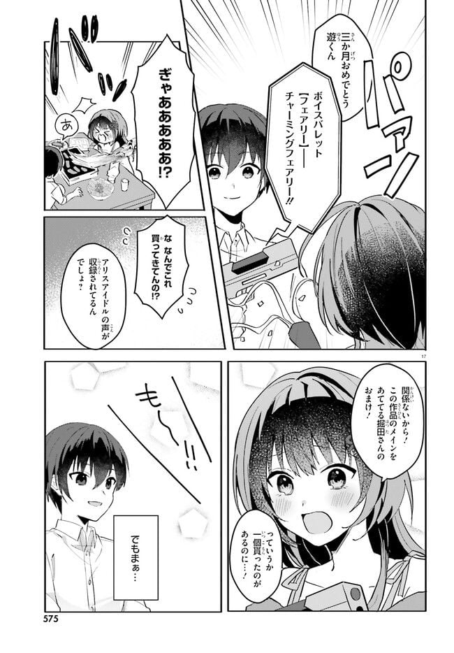 P17