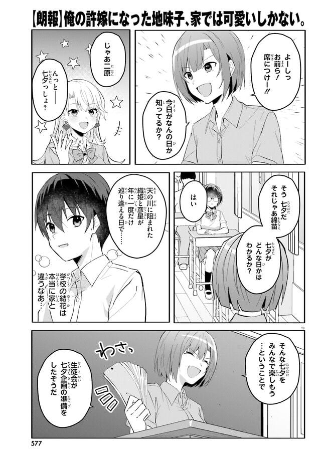 P19