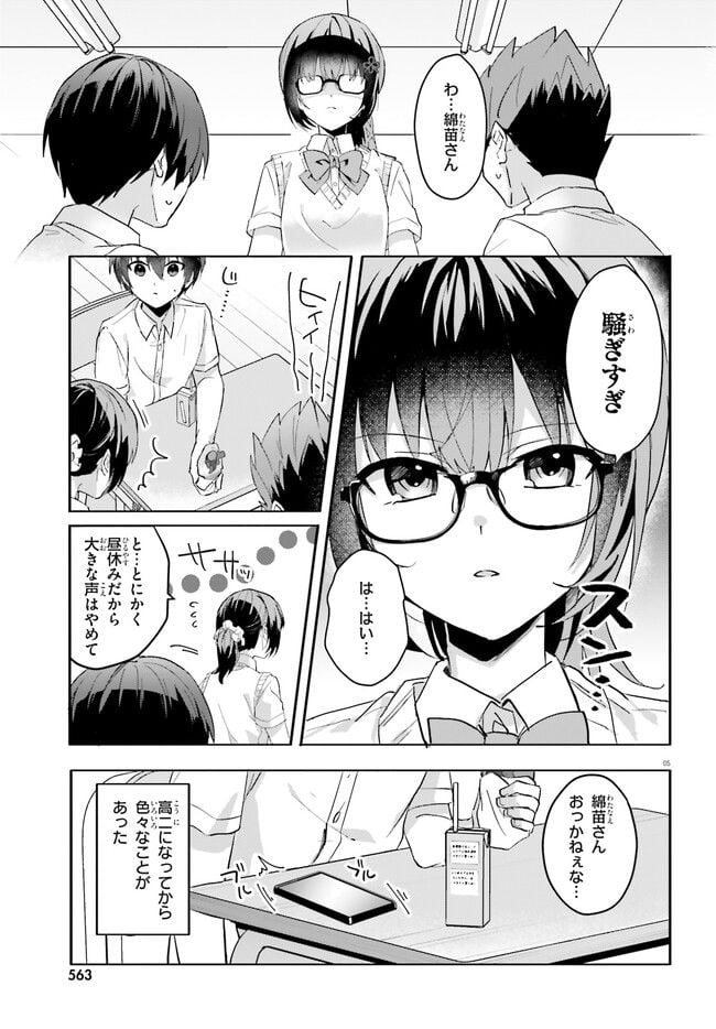 P5