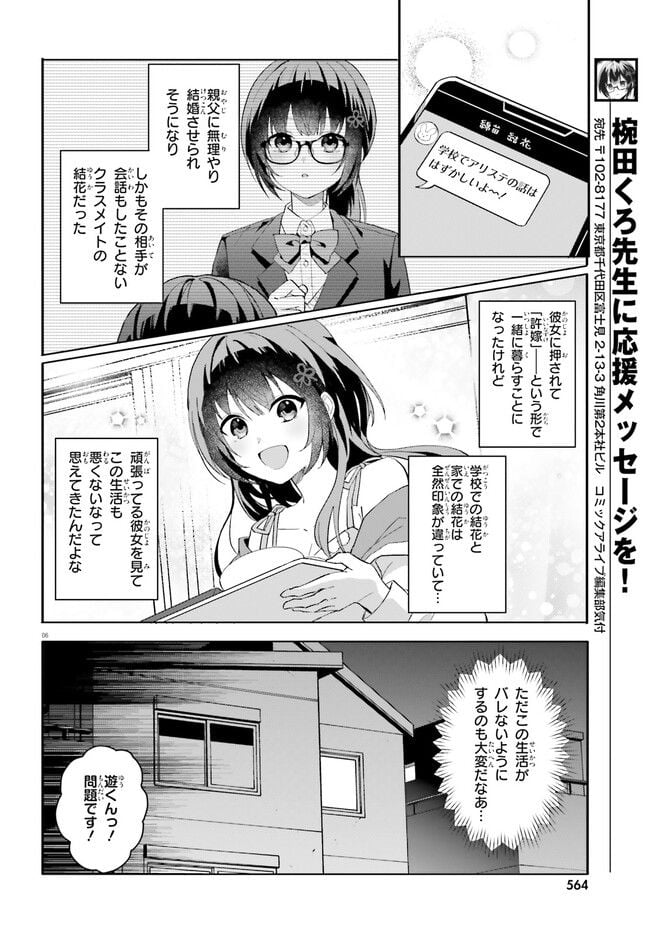 P6