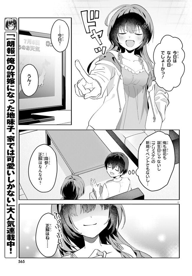 P7