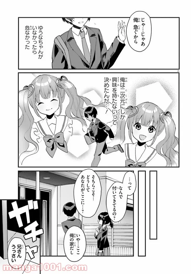 P25