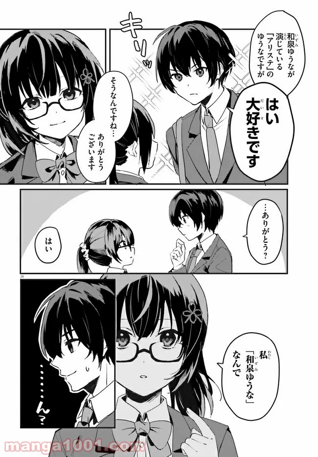 P28