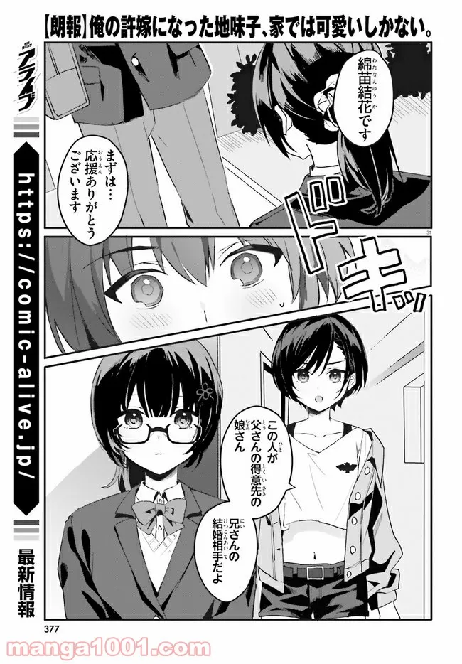 P31