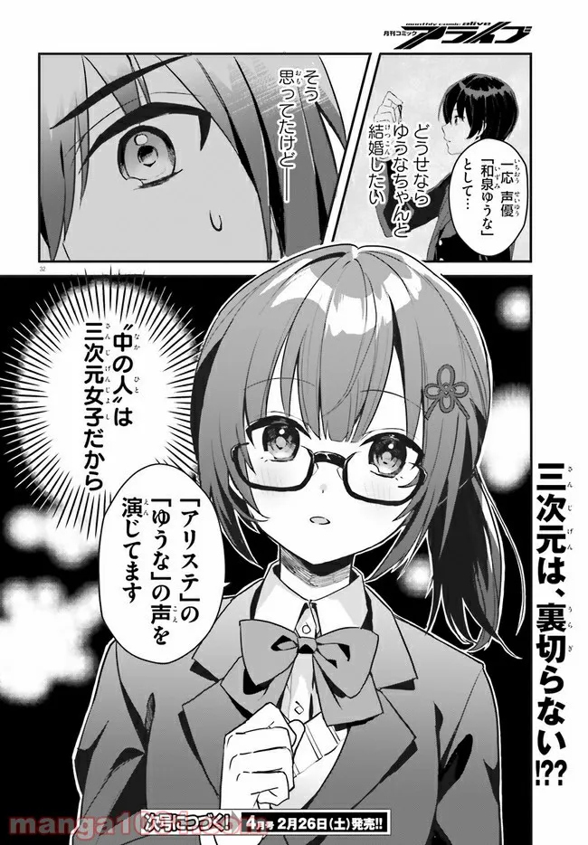 P32