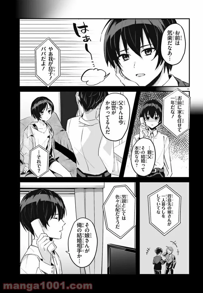 P5