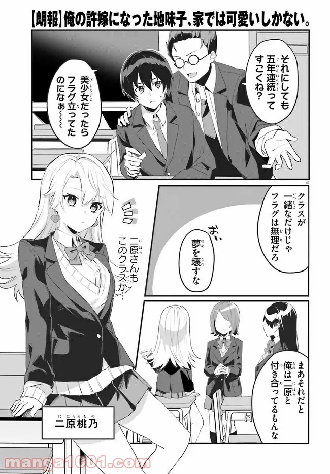 P7