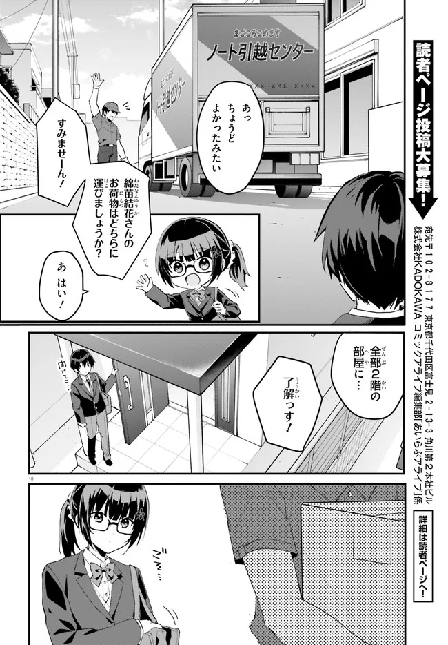 P10