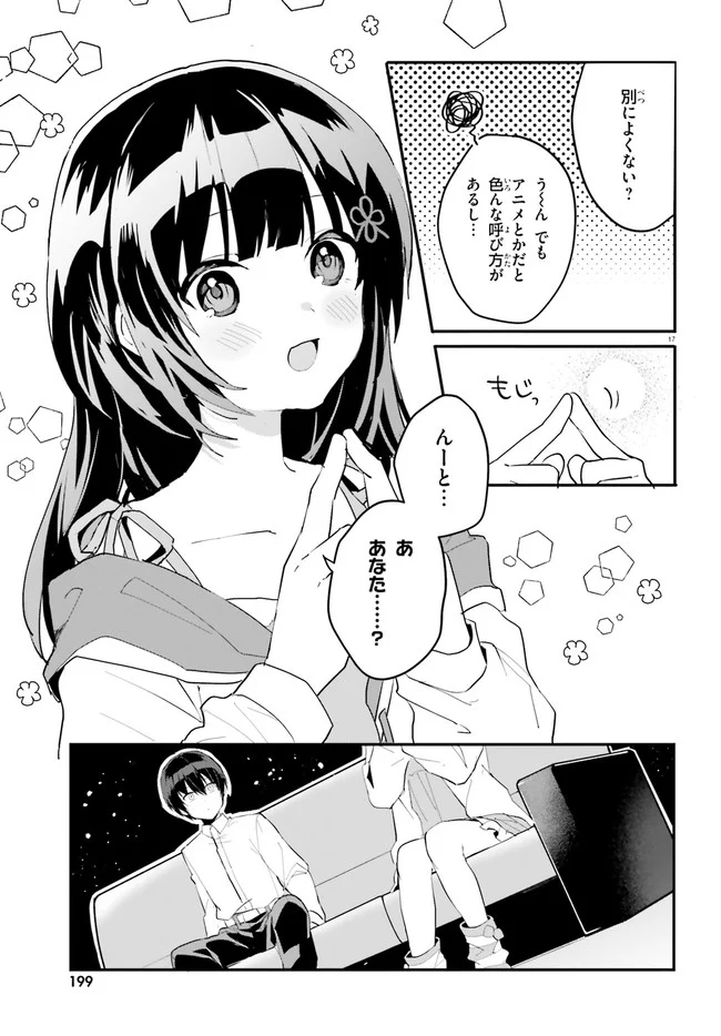 P17