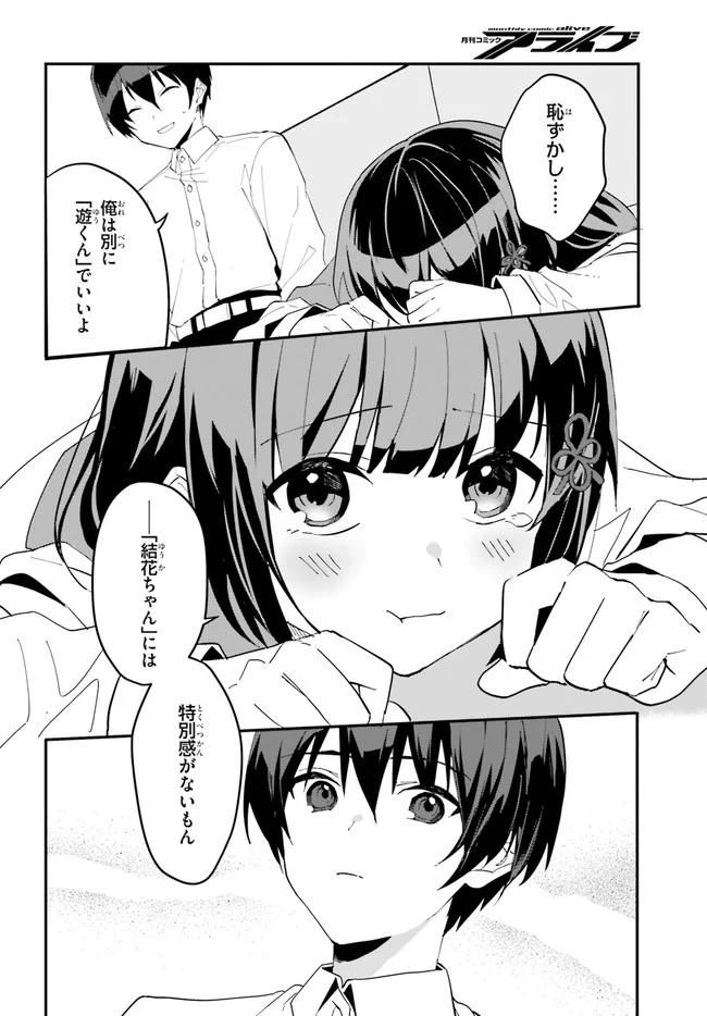 P20