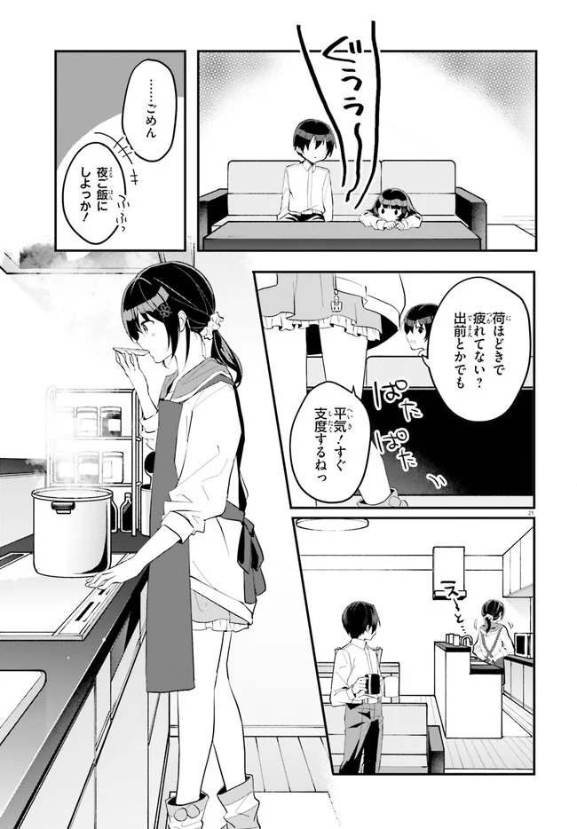 P21