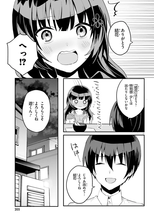 P23