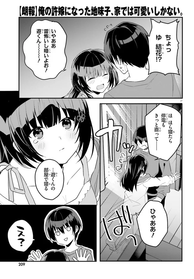 P27