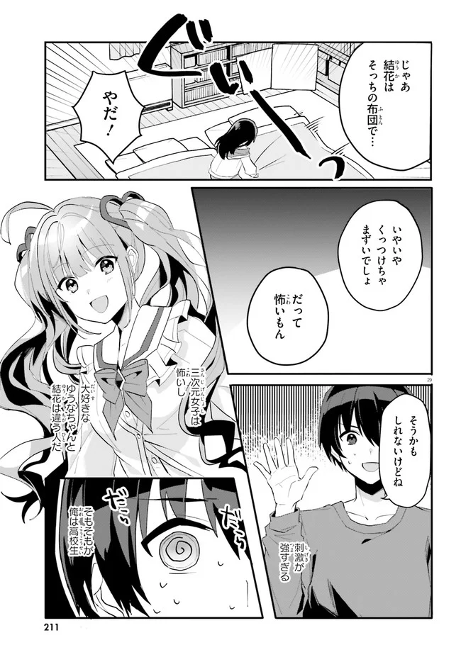 P29