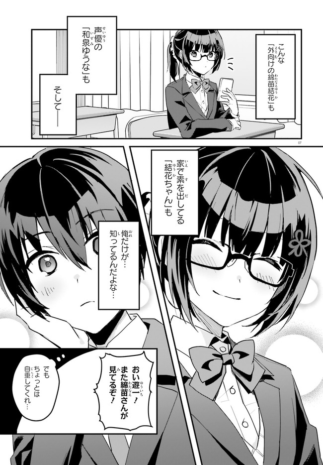 P7